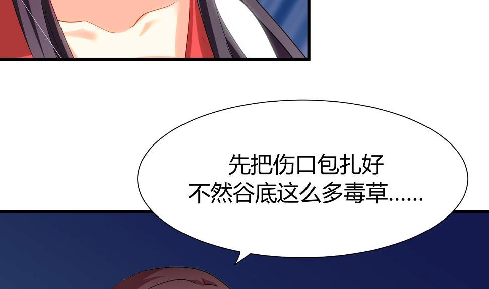 养个少主斗渣男韩漫全集-第48话 花灯无删减无遮挡章节图片 