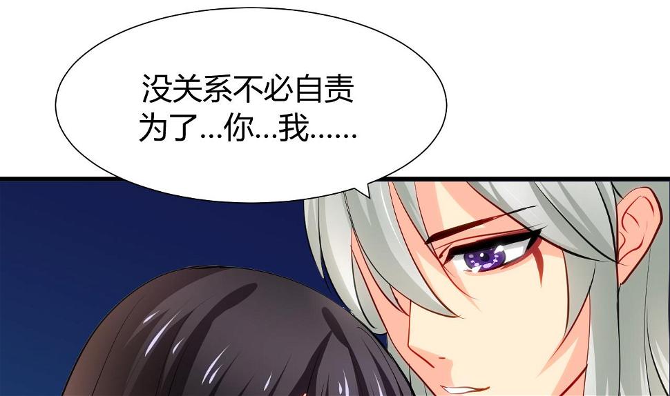 养个少主斗渣男韩漫全集-第48话 花灯无删减无遮挡章节图片 