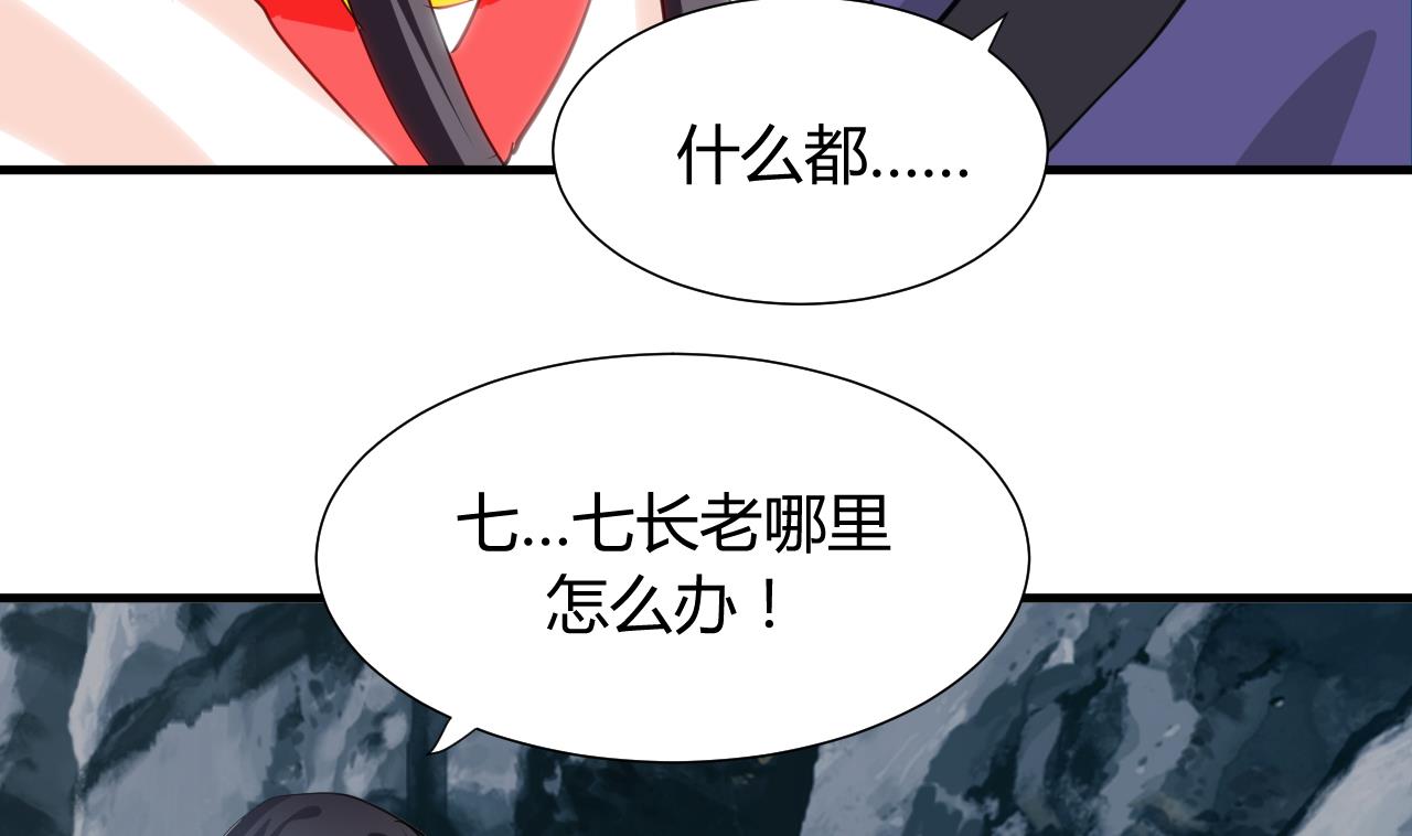 养个少主斗渣男韩漫全集-第48话 花灯无删减无遮挡章节图片 