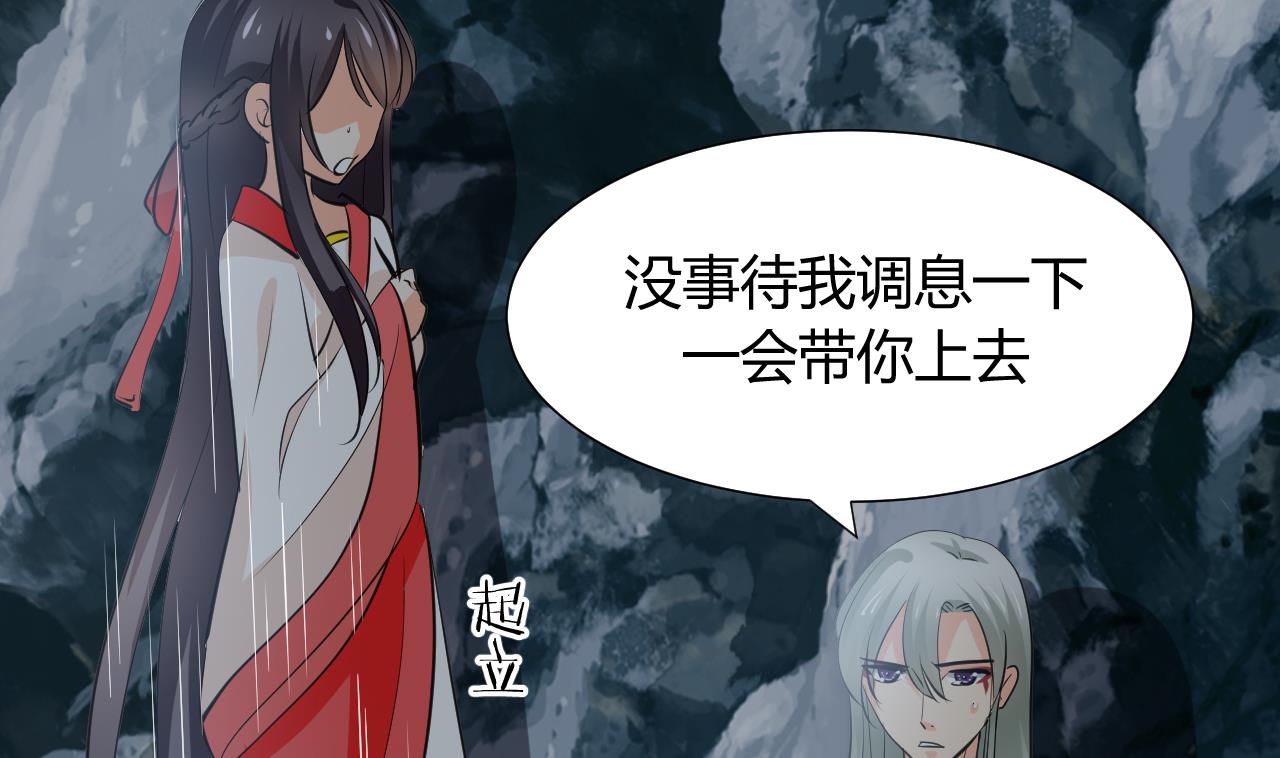 养个少主斗渣男韩漫全集-第48话 花灯无删减无遮挡章节图片 