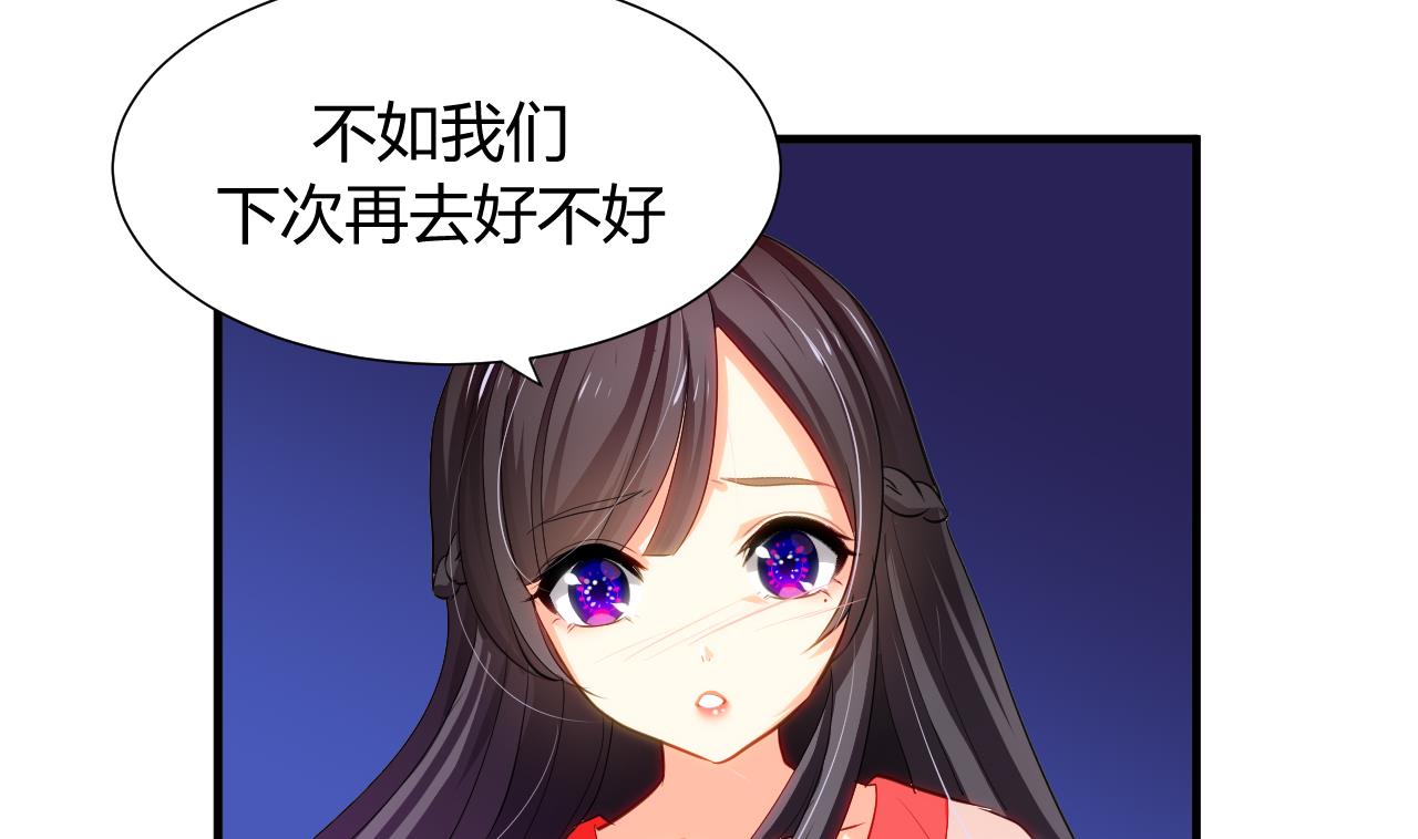 养个少主斗渣男韩漫全集-第48话 花灯无删减无遮挡章节图片 