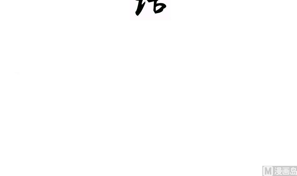养个少主斗渣男韩漫全集-第48话 花灯无删减无遮挡章节图片 