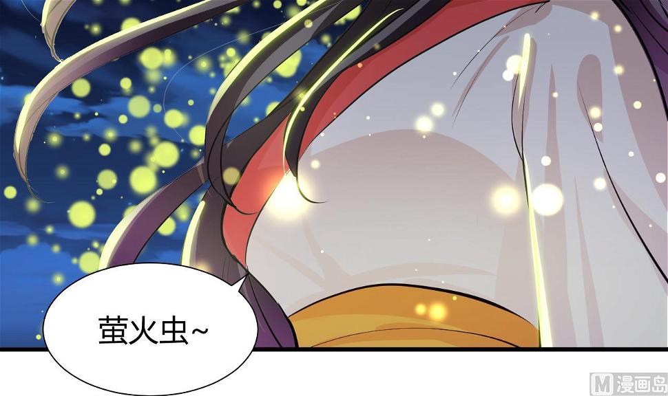 养个少主斗渣男韩漫全集-第48话 花灯无删减无遮挡章节图片 