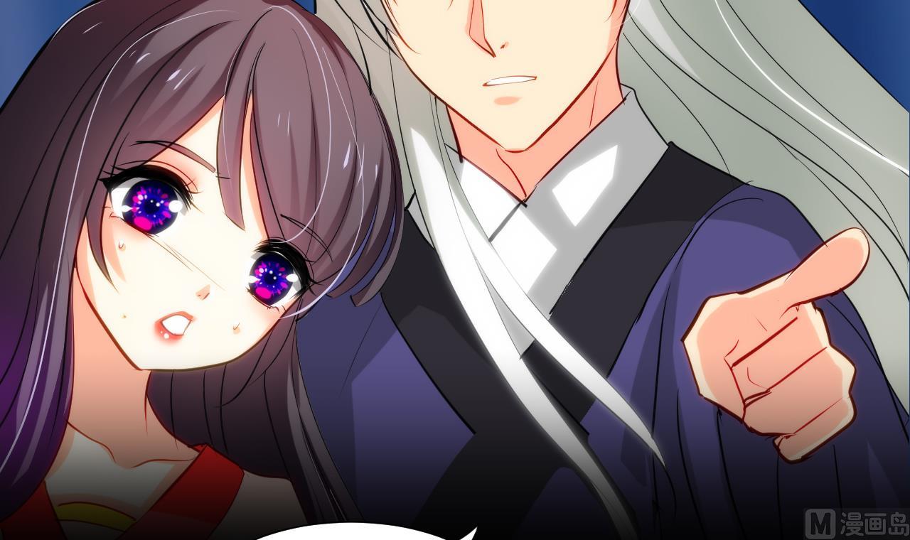养个少主斗渣男韩漫全集-第50话 危机四伏无删减无遮挡章节图片 
