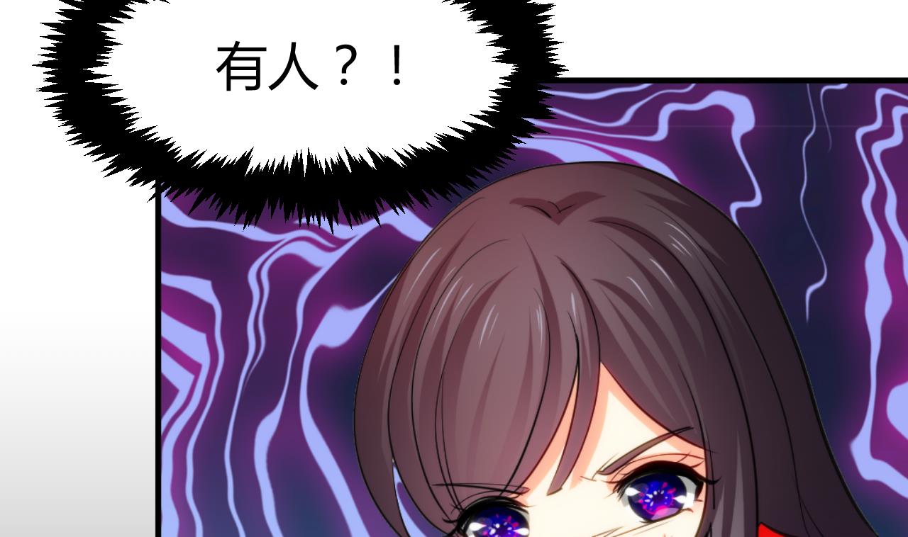 养个少主斗渣男韩漫全集-第50话 危机四伏无删减无遮挡章节图片 