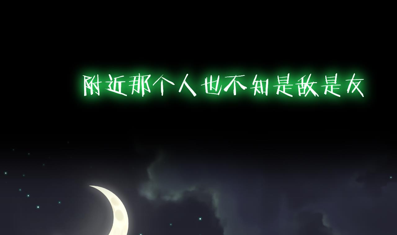 养个少主斗渣男韩漫全集-第50话 危机四伏无删减无遮挡章节图片 