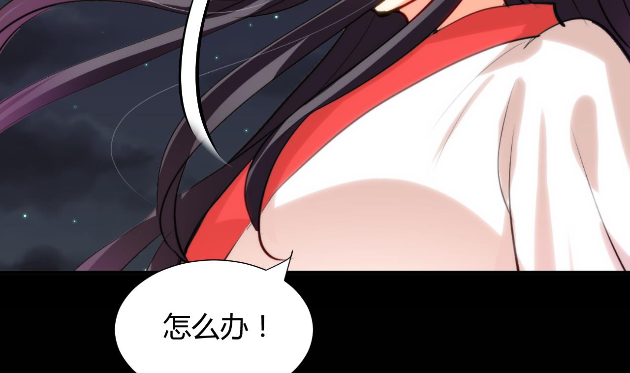 养个少主斗渣男韩漫全集-第50话 危机四伏无删减无遮挡章节图片 