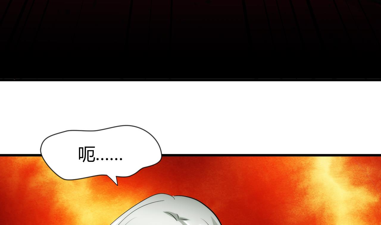 养个少主斗渣男韩漫全集-第51话 化险为夷无删减无遮挡章节图片 