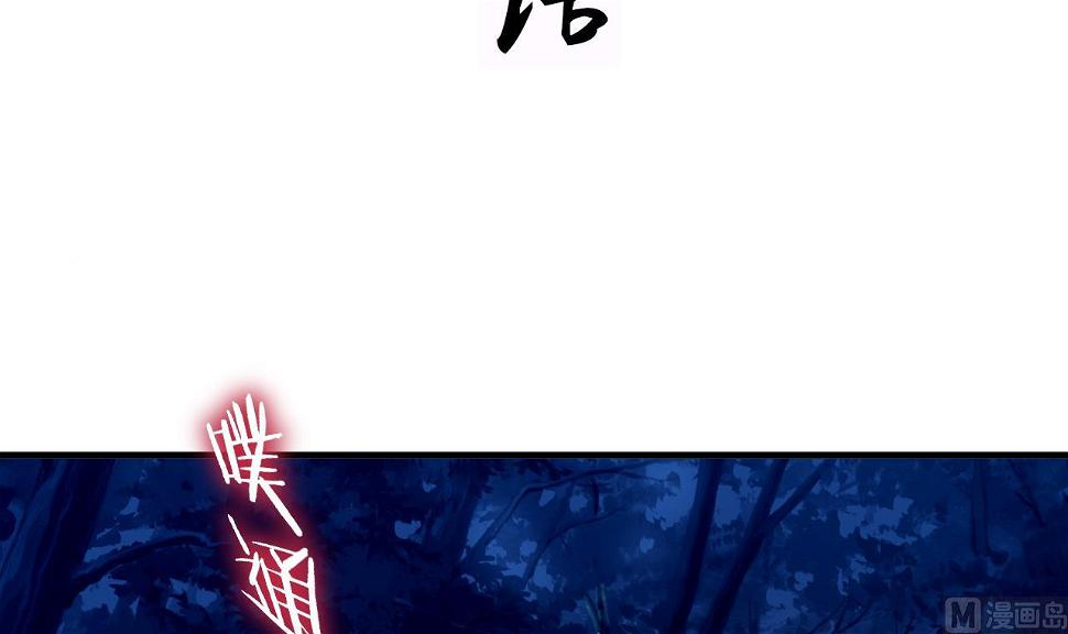 养个少主斗渣男韩漫全集-第51话 化险为夷无删减无遮挡章节图片 