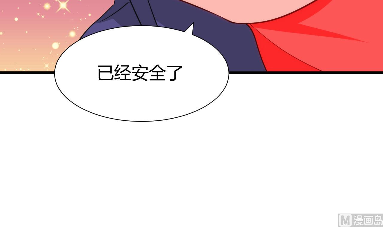 养个少主斗渣男韩漫全集-第51话 化险为夷无删减无遮挡章节图片 