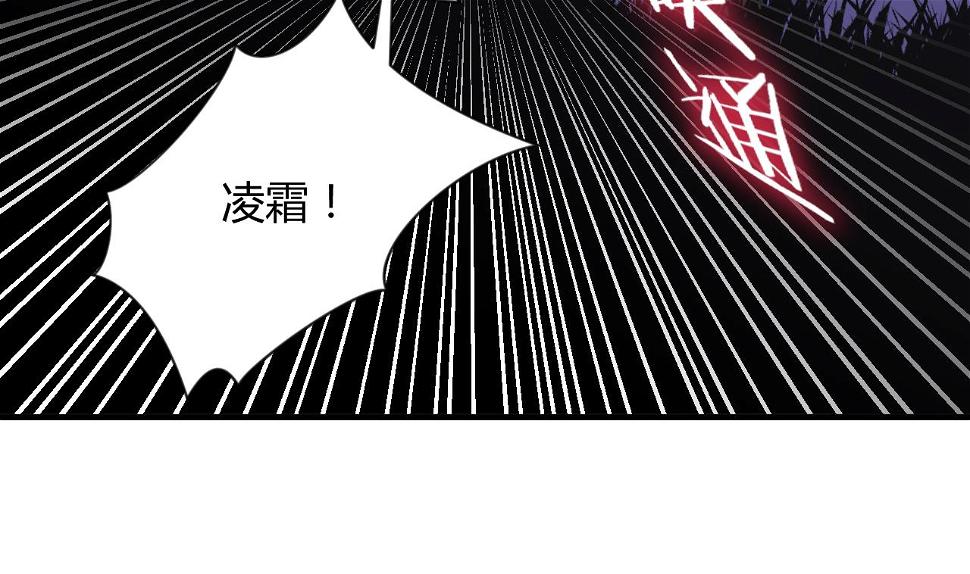 养个少主斗渣男韩漫全集-第51话 化险为夷无删减无遮挡章节图片 