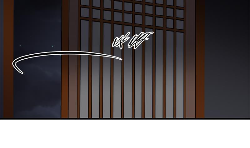 养个少主斗渣男韩漫全集-第52话 甜蜜杀机无删减无遮挡章节图片 