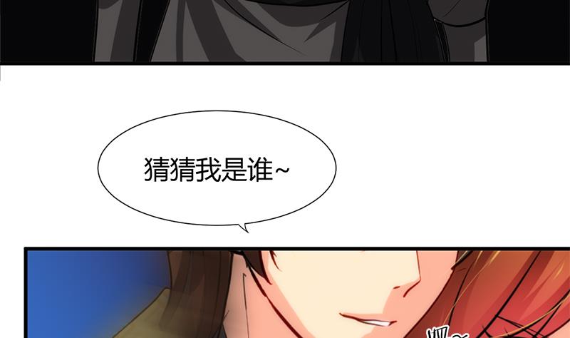 养个少主斗渣男韩漫全集-第53话 交易无删减无遮挡章节图片 