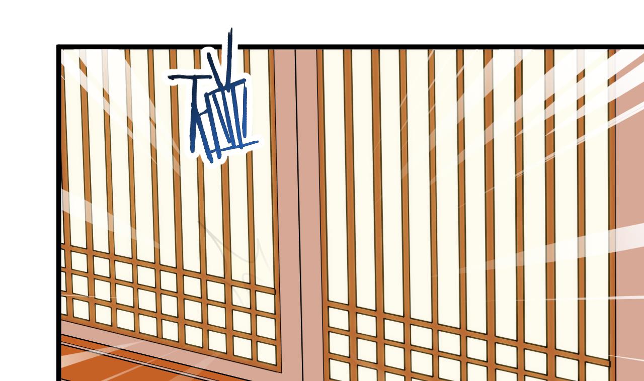 养个少主斗渣男韩漫全集-第55话 危机预兆无删减无遮挡章节图片 