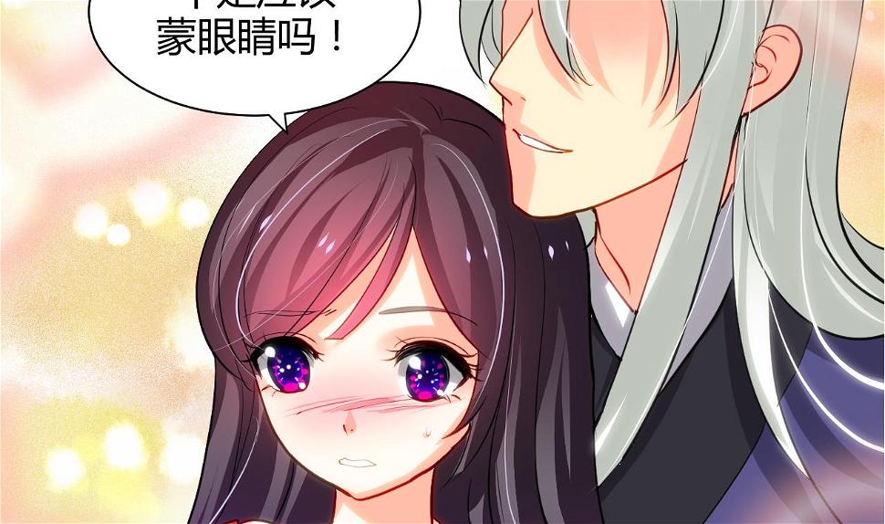 养个少主斗渣男韩漫全集-第55话 危机预兆无删减无遮挡章节图片 