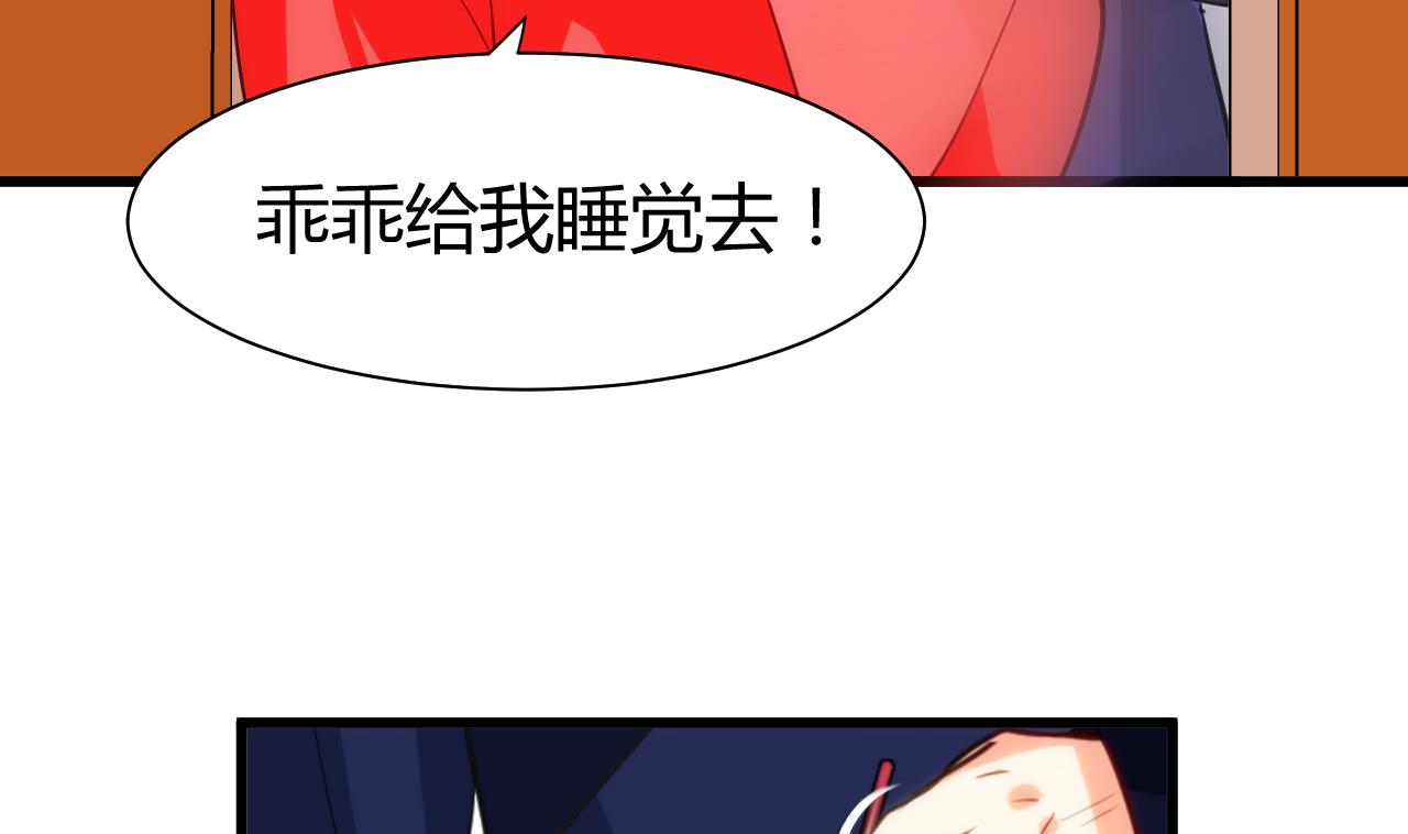 养个少主斗渣男韩漫全集-第56话 金麟帝国？无删减无遮挡章节图片 