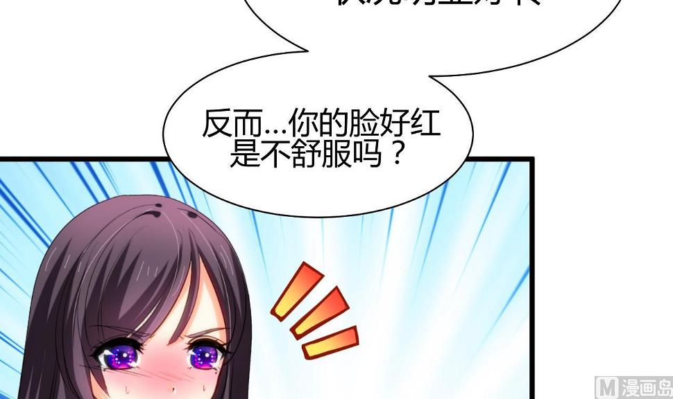养个少主斗渣男韩漫全集-第56话 金麟帝国？无删减无遮挡章节图片 