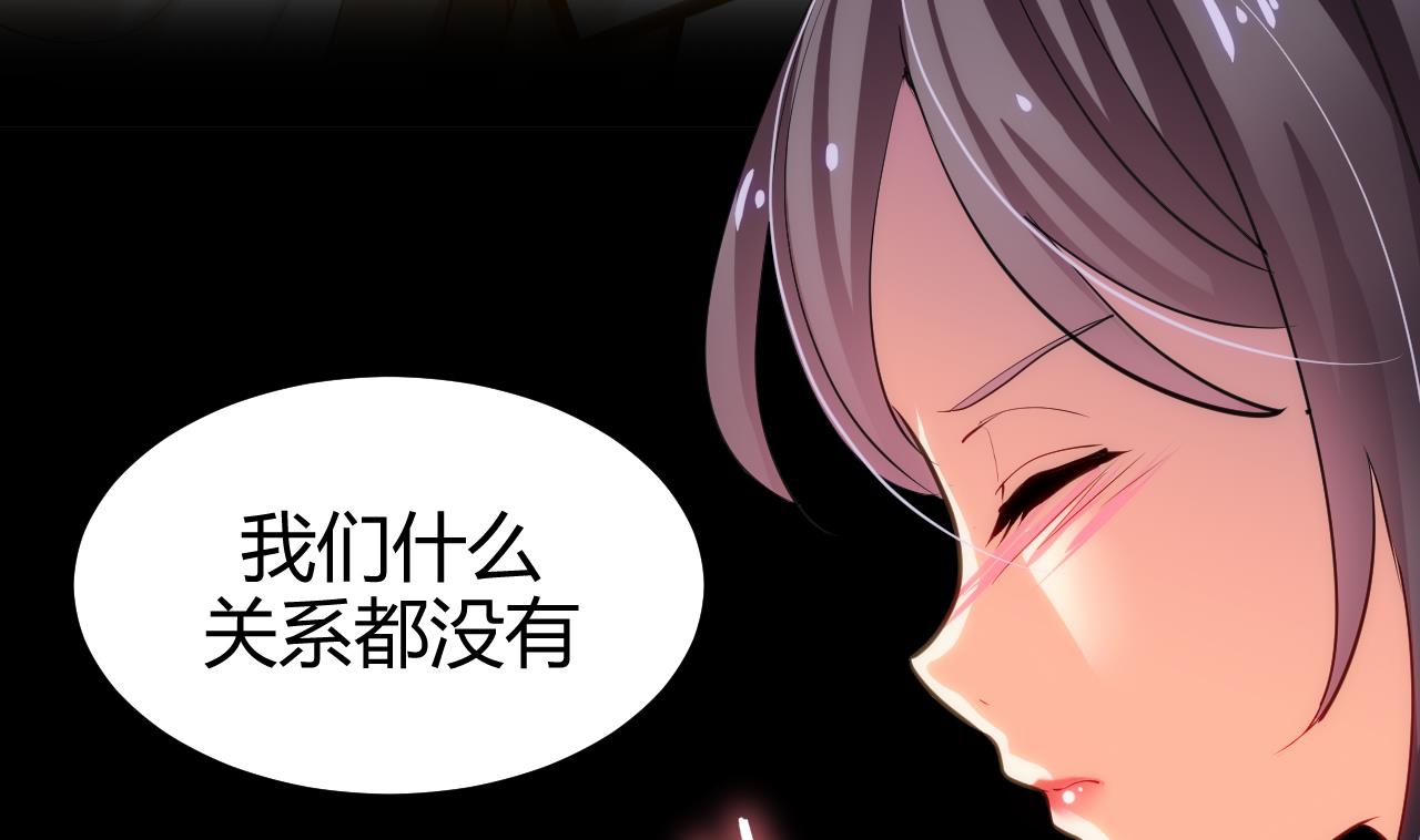 养个少主斗渣男韩漫全集-第56话 金麟帝国？无删减无遮挡章节图片 