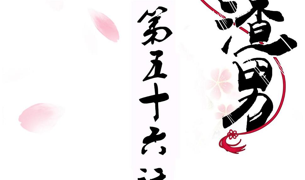 养个少主斗渣男韩漫全集-第56话 金麟帝国？无删减无遮挡章节图片 