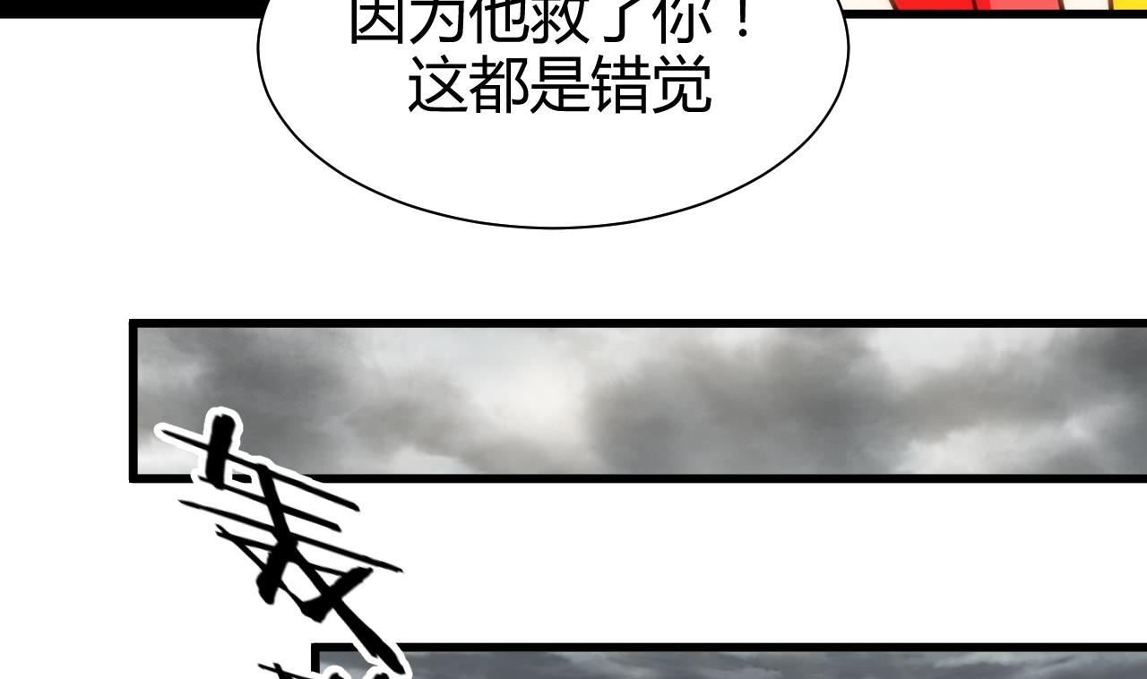 养个少主斗渣男韩漫全集-第56话 金麟帝国？无删减无遮挡章节图片 