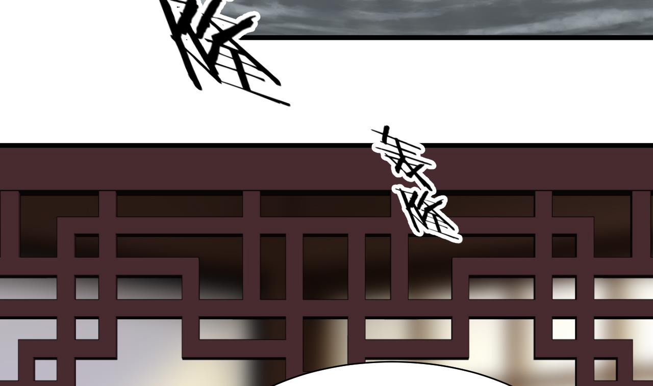 养个少主斗渣男韩漫全集-第56话 金麟帝国？无删减无遮挡章节图片 