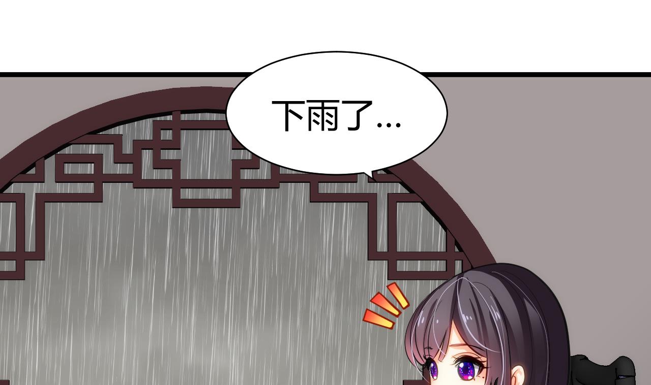 养个少主斗渣男韩漫全集-第56话 金麟帝国？无删减无遮挡章节图片 