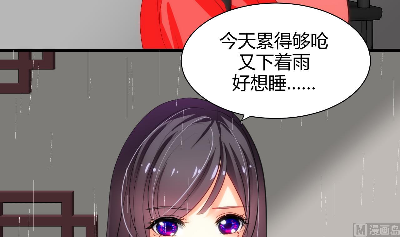 养个少主斗渣男韩漫全集-第56话 金麟帝国？无删减无遮挡章节图片 