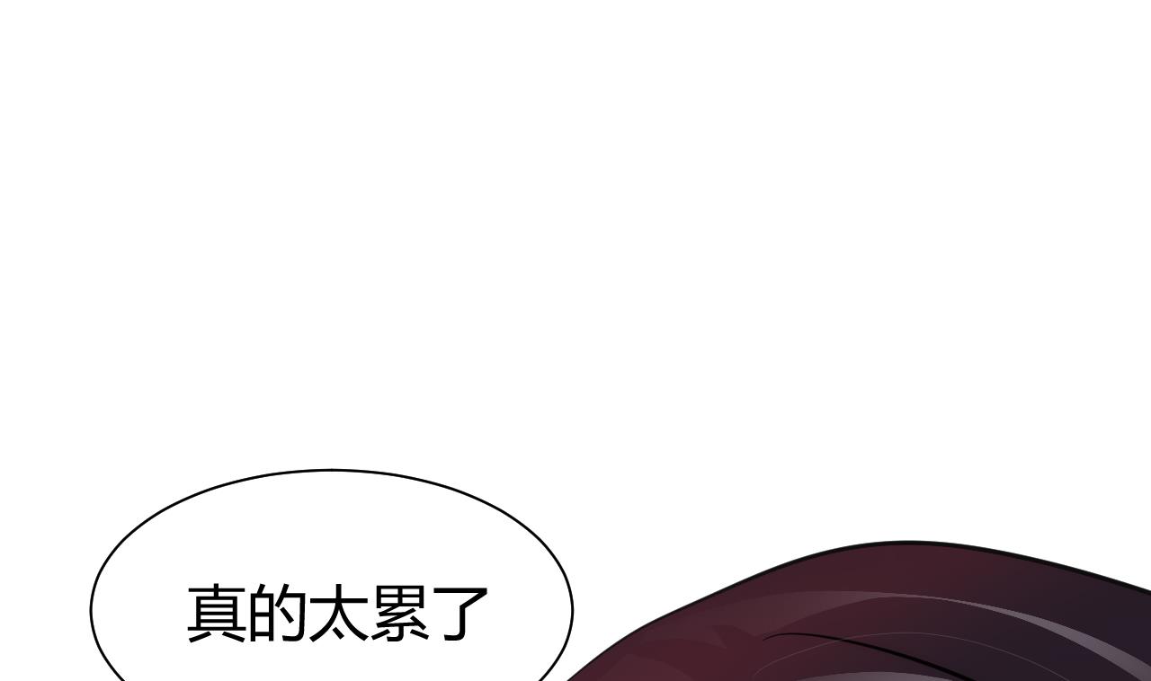 养个少主斗渣男韩漫全集-第56话 金麟帝国？无删减无遮挡章节图片 