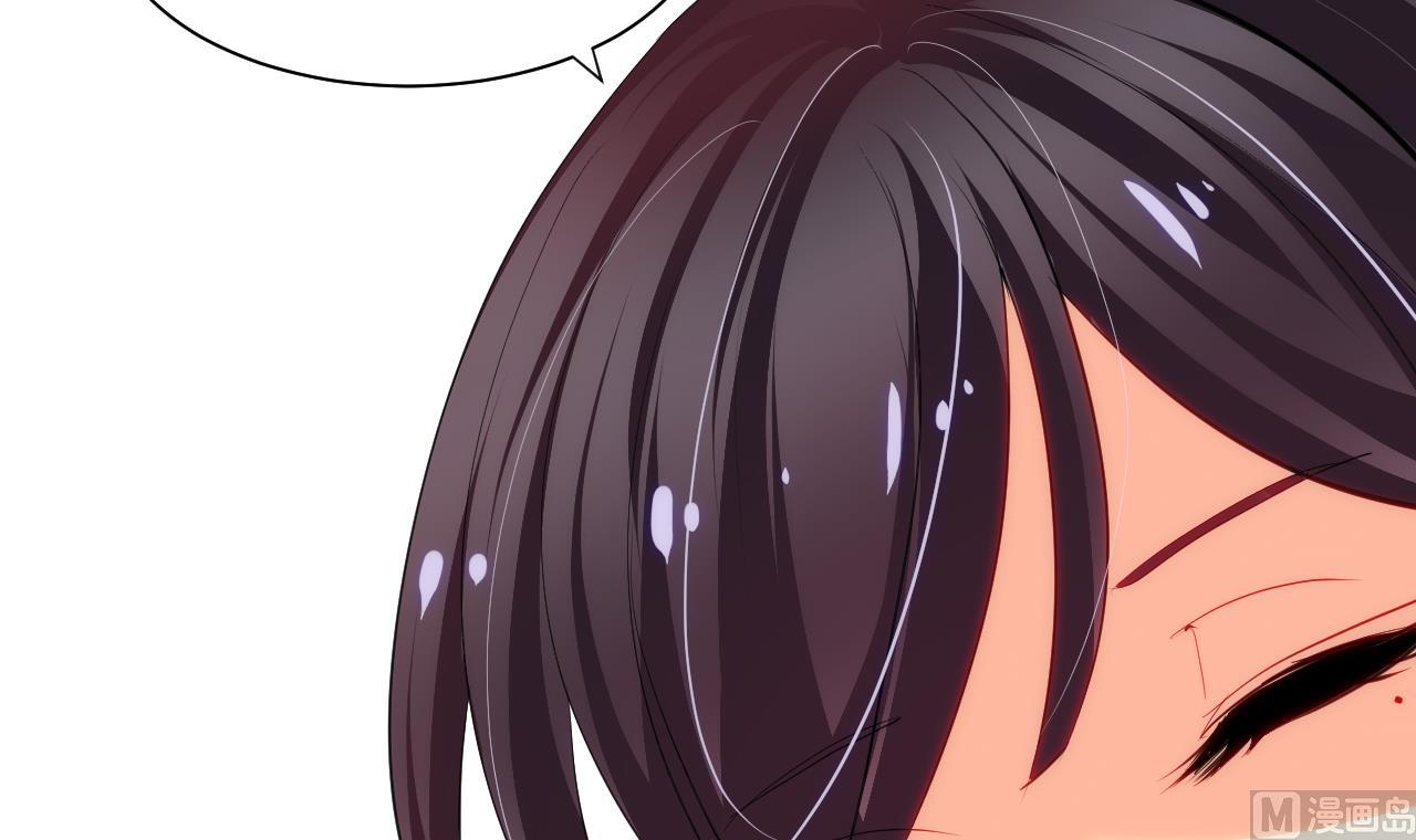 养个少主斗渣男韩漫全集-第56话 金麟帝国？无删减无遮挡章节图片 