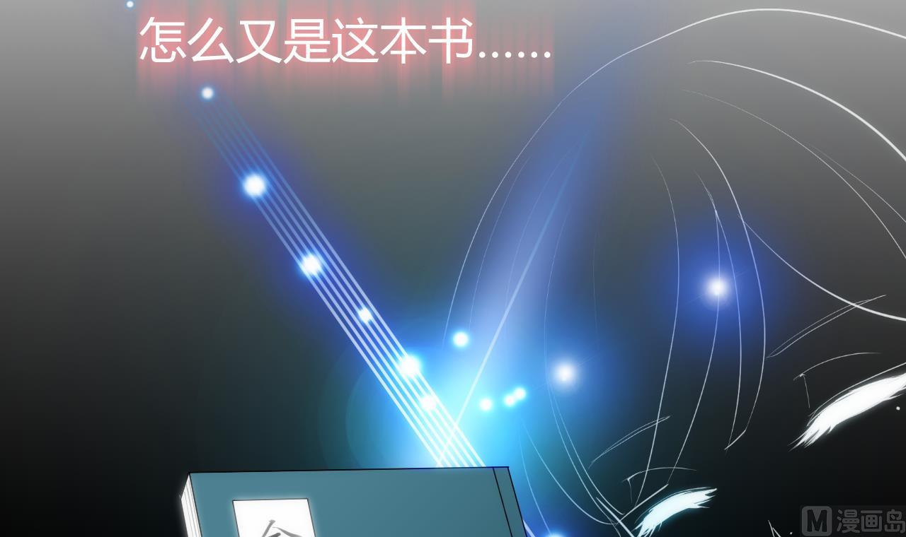 养个少主斗渣男韩漫全集-第56话 金麟帝国？无删减无遮挡章节图片 