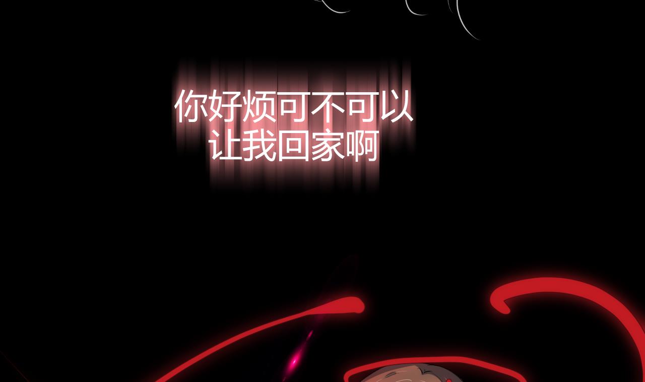养个少主斗渣男韩漫全集-第56话 金麟帝国？无删减无遮挡章节图片 