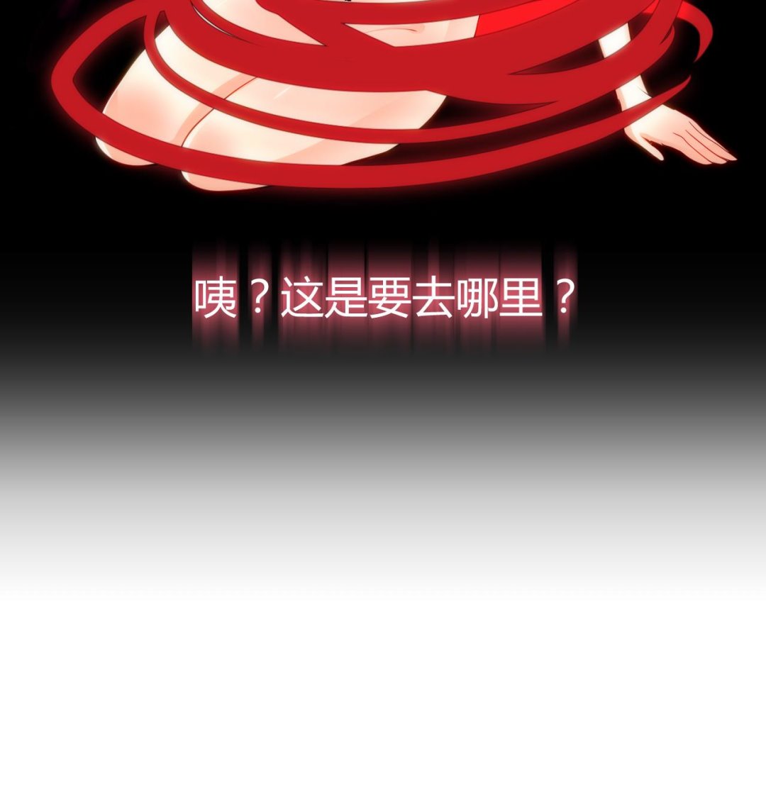 养个少主斗渣男韩漫全集-第56话 金麟帝国？无删减无遮挡章节图片 