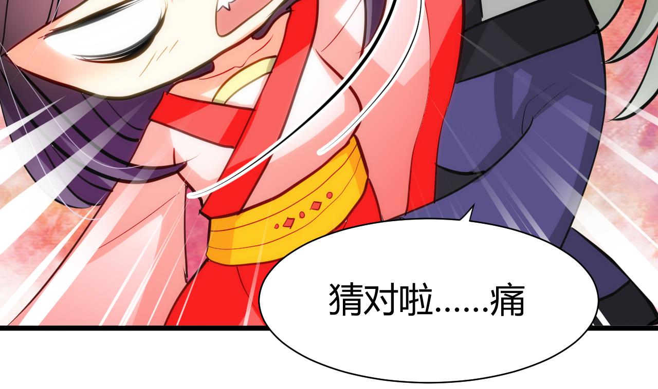 养个少主斗渣男韩漫全集-第56话 金麟帝国？无删减无遮挡章节图片 