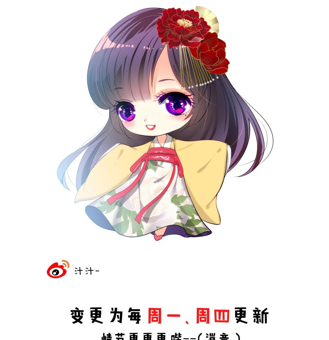 养个少主斗渣男韩漫全集-第56话 金麟帝国？无删减无遮挡章节图片 