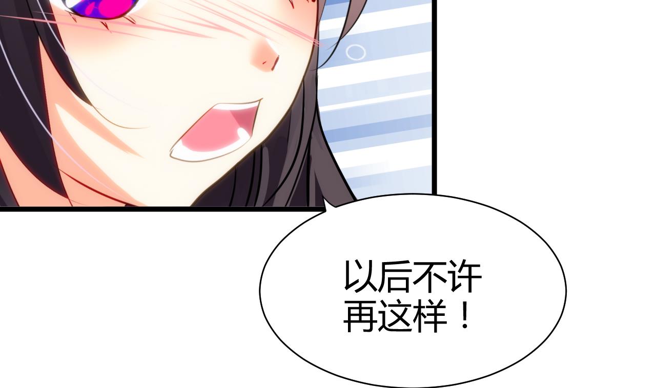 养个少主斗渣男韩漫全集-第56话 金麟帝国？无删减无遮挡章节图片 