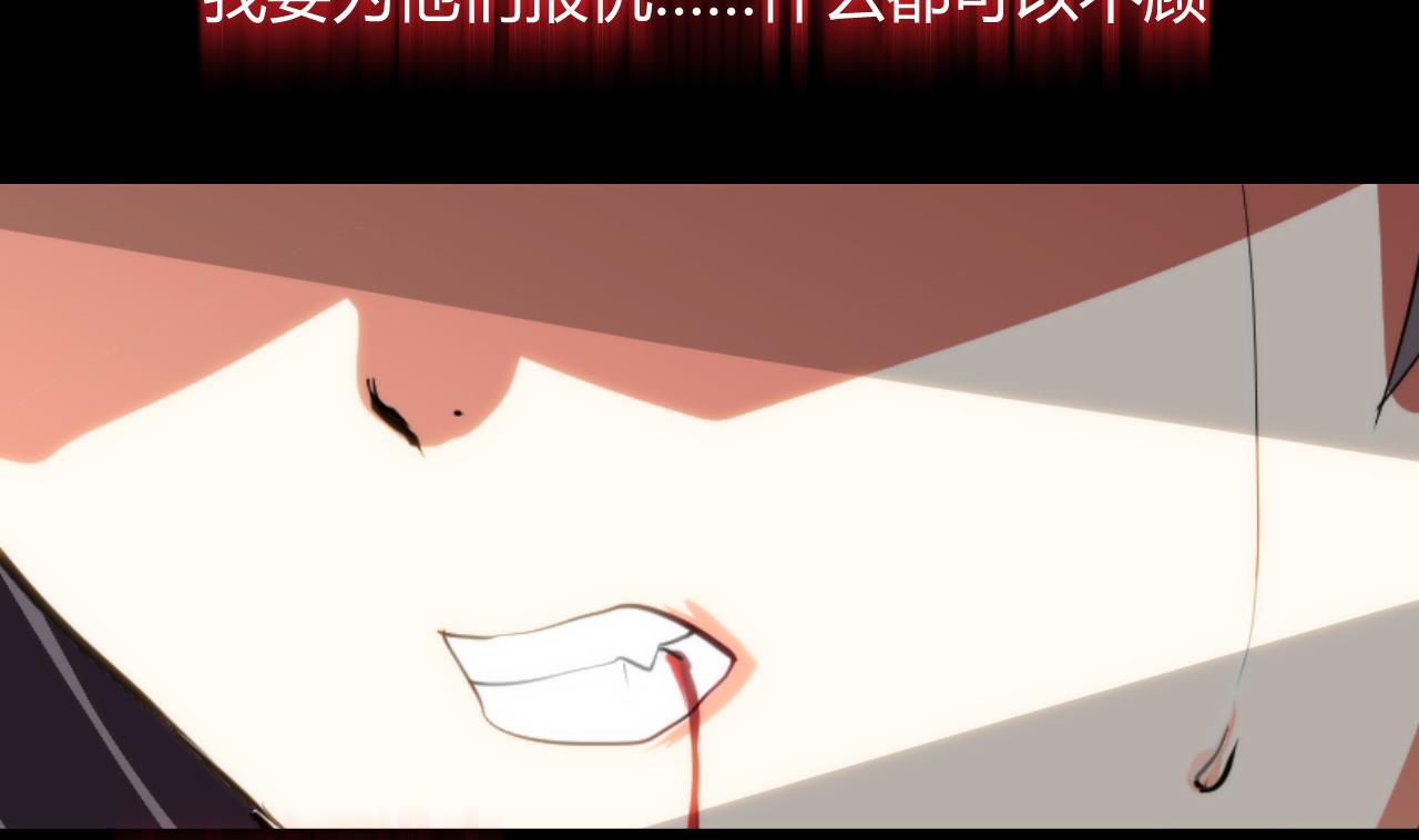 养个少主斗渣男韩漫全集-第57话 金鳞帝国 上无删减无遮挡章节图片 