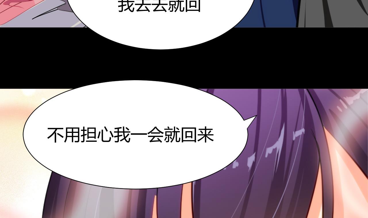 养个少主斗渣男韩漫全集-第57话 金鳞帝国 上无删减无遮挡章节图片 