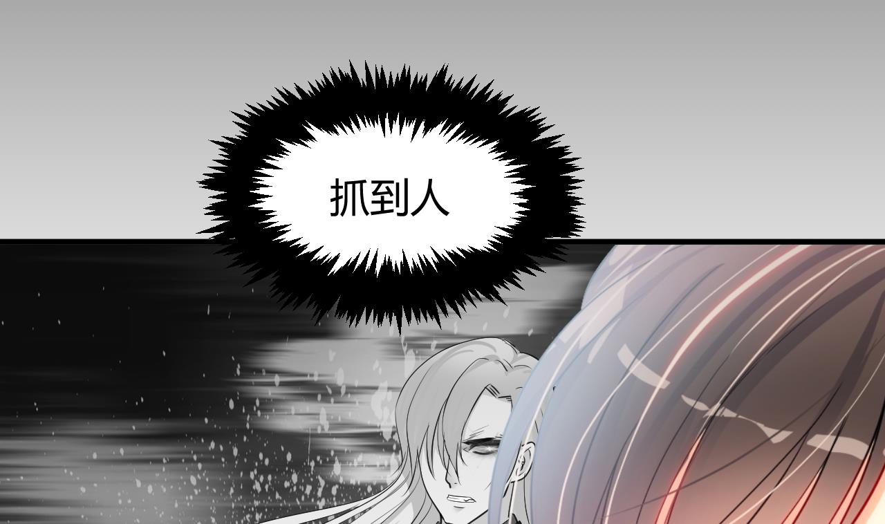 养个少主斗渣男韩漫全集-第57话 金鳞帝国 上无删减无遮挡章节图片 