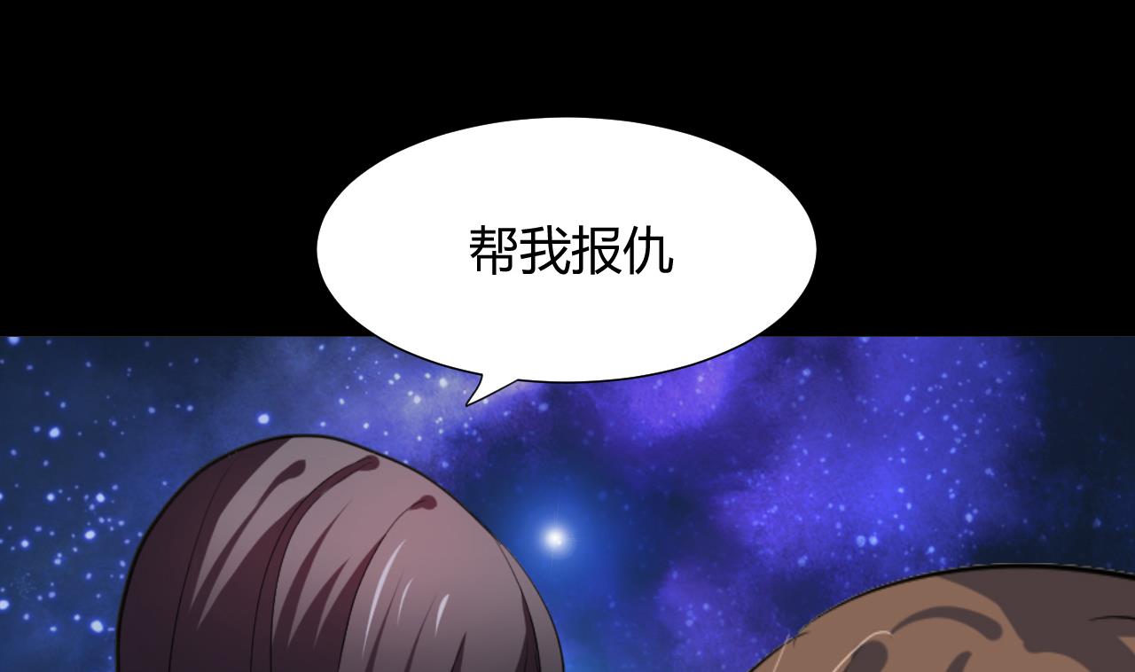养个少主斗渣男韩漫全集-第57话 金鳞帝国 上无删减无遮挡章节图片 