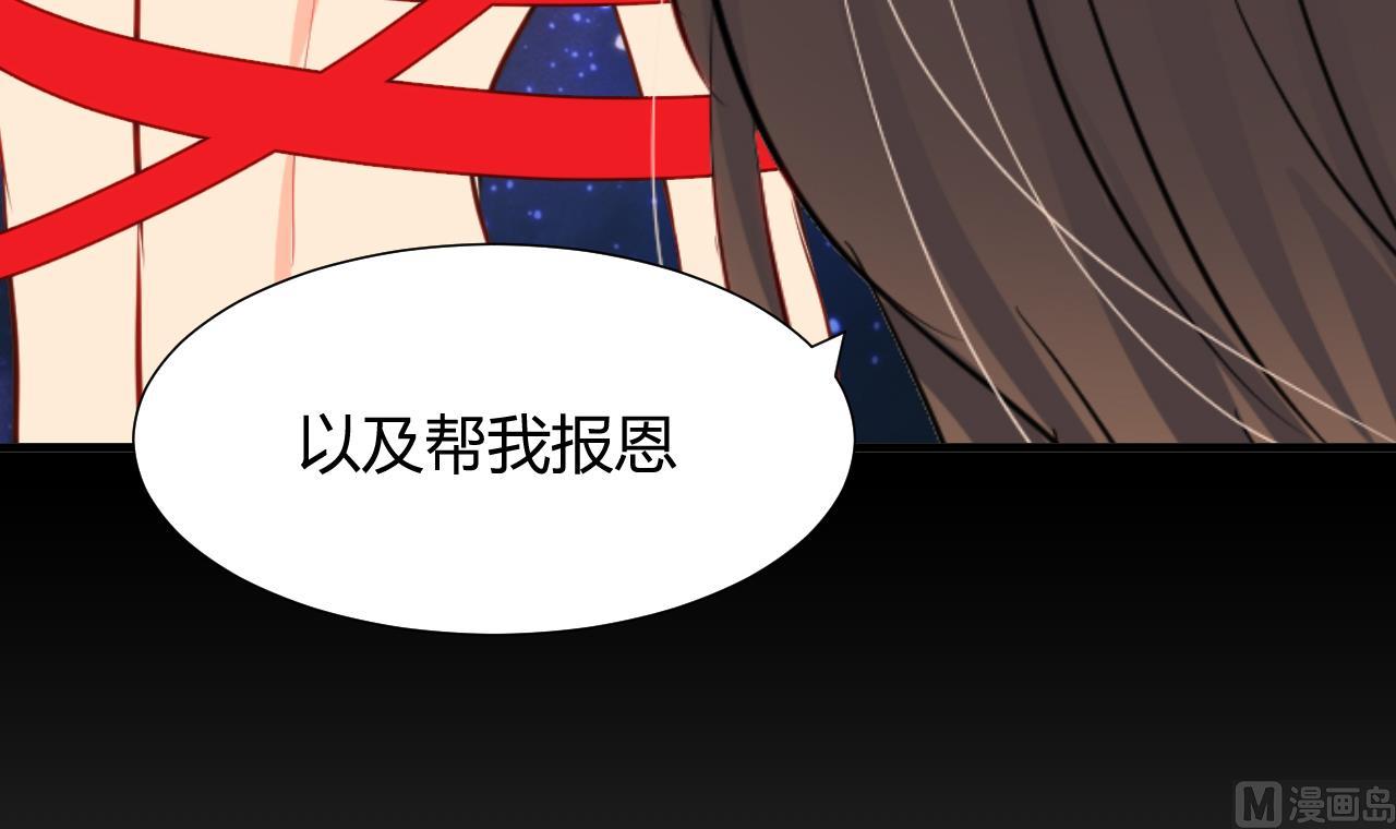 养个少主斗渣男韩漫全集-第57话 金鳞帝国 上无删减无遮挡章节图片 