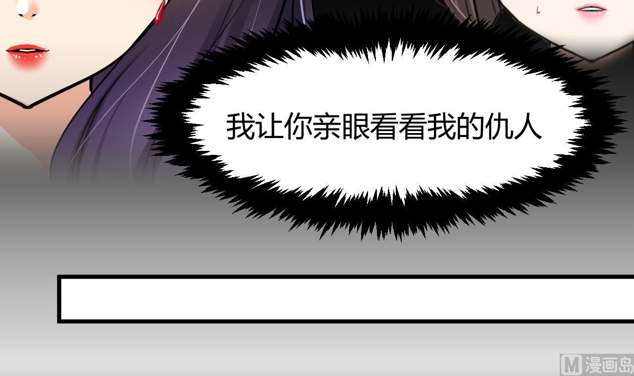 养个少主斗渣男韩漫全集-第57话 金鳞帝国 上无删减无遮挡章节图片 