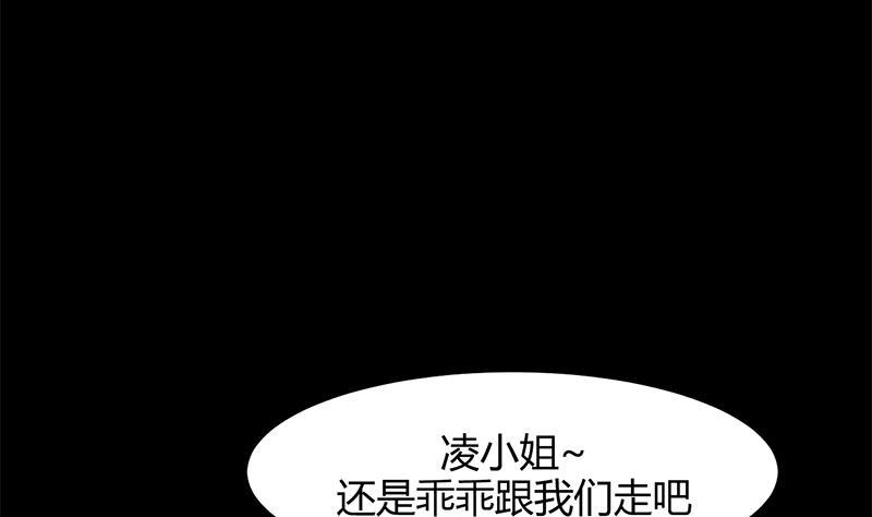 养个少主斗渣男韩漫全集-第58话 金鳞帝国 中无删减无遮挡章节图片 