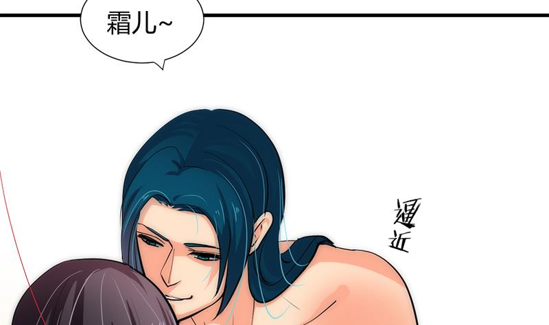 养个少主斗渣男韩漫全集-第58话 金鳞帝国 中无删减无遮挡章节图片 