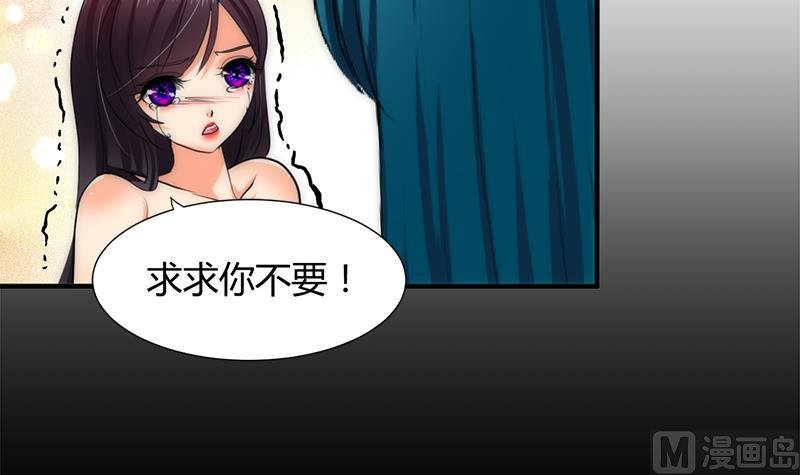 养个少主斗渣男韩漫全集-第58话 金鳞帝国 中无删减无遮挡章节图片 