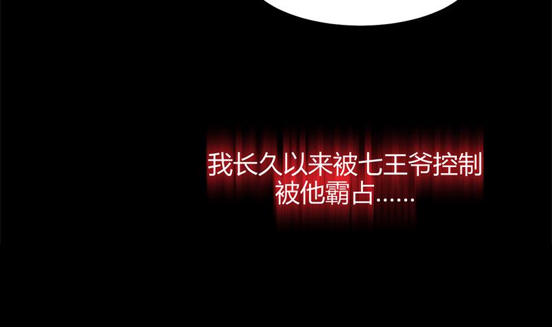 养个少主斗渣男韩漫全集-第58话 金鳞帝国 中无删减无遮挡章节图片 