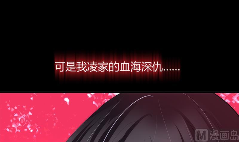 养个少主斗渣男韩漫全集-第58话 金鳞帝国 中无删减无遮挡章节图片 