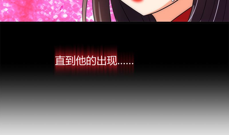 养个少主斗渣男韩漫全集-第58话 金鳞帝国 中无删减无遮挡章节图片 