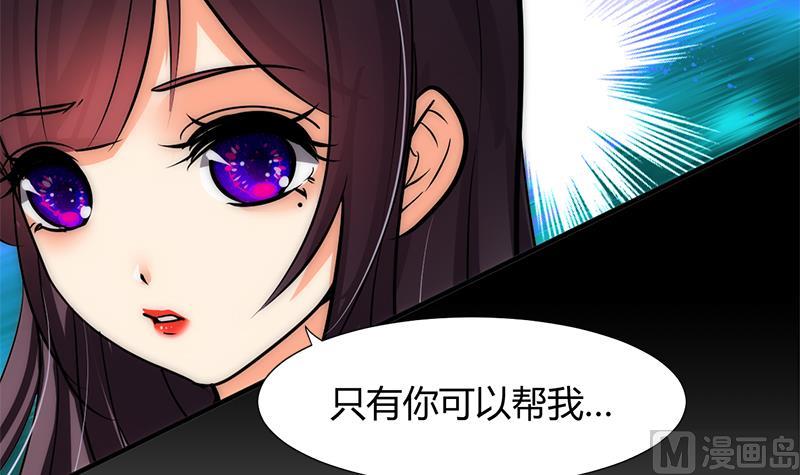 养个少主斗渣男韩漫全集-第58话 金鳞帝国 中无删减无遮挡章节图片 