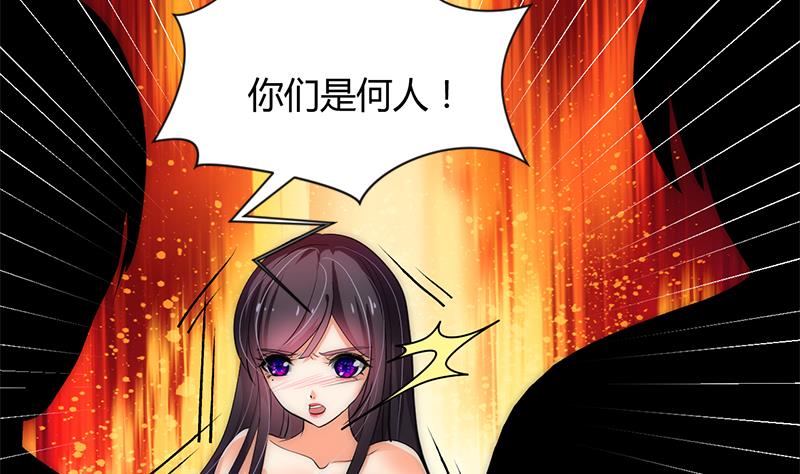 养个少主斗渣男韩漫全集-第58话 金鳞帝国 中无删减无遮挡章节图片 