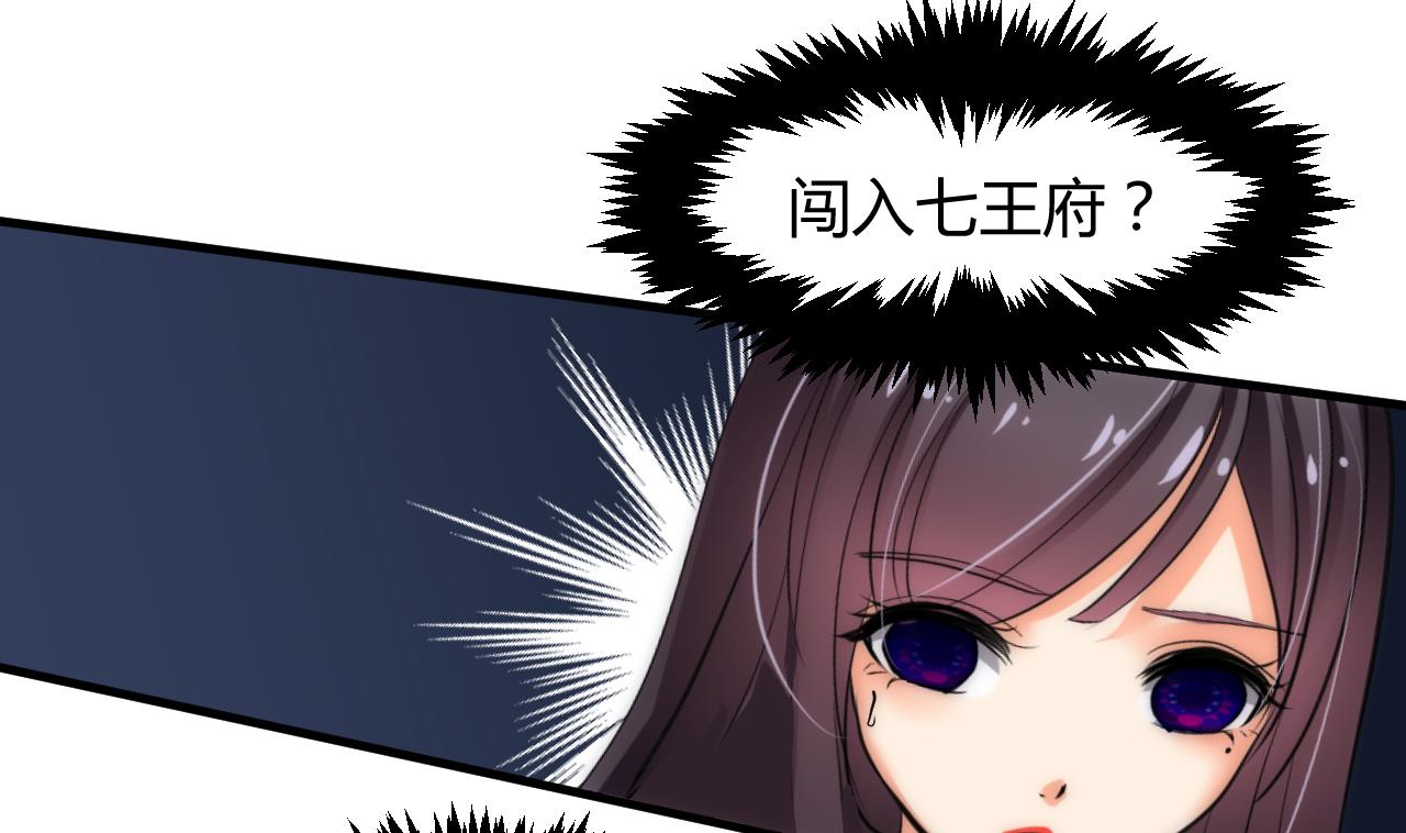 养个少主斗渣男韩漫全集-第59话 金鳞帝国 下无删减无遮挡章节图片 